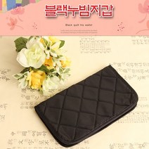 인하우스 다용도누빔지갑 통장지갑