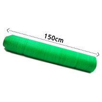 분진망 동물방지망, 01.분진망 120cm X 50M