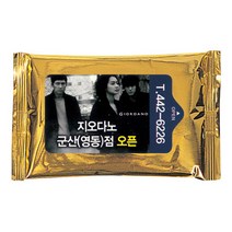 액티라이프 홍보용물티슈 전도용물티슈 물티슈제작 판촉물 물티슈, 금지 물티슈(5매-1000개)