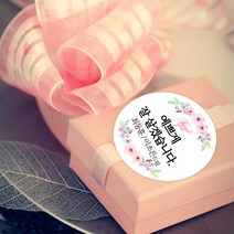 더굿데이 주문제작 스티커 감사 행사 답례 메세지형스티커, 06.핑크퍼플플라워48mm, 20장