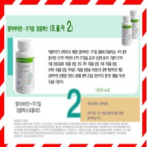허벌라이프 뉴트리셔널 다이어트쉐이크, 60g, 1개, 포뮬라2 멀티비타민무기질 60정