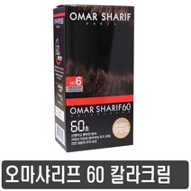 오마샤리프 60 초 칼라크림 염색약 일반염색약(새치), 7호 자연스런 흑갈색, 1개