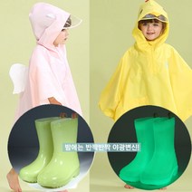 닥터링 캐릭터 장화