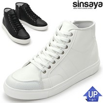 신사야 깔끔한 쿠앤룩 키높이하이탑 SSY125