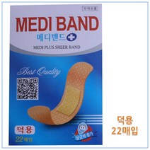 인터팜아울렛 메디밴드, 1개