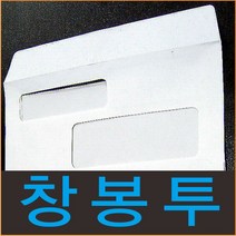 공감인쇄5085 창문봉투 창2개 1000장, 하얀색