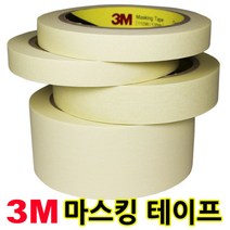 3M 마스킹테이프 종이 테이프 25mm, 1개