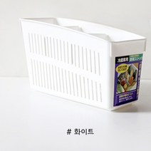 야채 정리함 (이노마타), 화이트