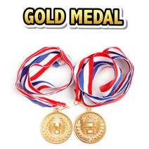 아이토빅 2000 칭찬메달 소꿉놀이 - 5개, 상메달 - 5개