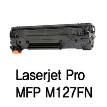 HP Laserjet Pro MFP M127FN 슈퍼재생토너 검정, 1