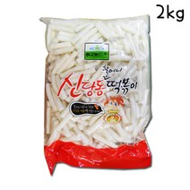 SB/2/칠갑농산 할머니 신당동떡볶이 2kg/떡볶이떡, 2kg, 1개