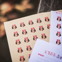후아미 폭탄 번호스티커, 일반모조지, 숫자(181-270)