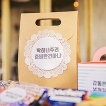 후아미 츤데레 데코스티커 A4 1장, 흰색아트광택지, 20매