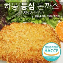 SJ스토어 하몽 등심 돈까스(100gX4개입), 4개입