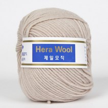 브랜드얀 헤라울 인형실, 헤라울 61 연베이지