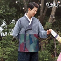 한예빔 YB-03 /남성한복 / 신랑한복 /남자한복 / 한복배자