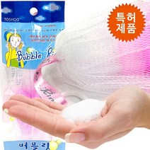 특허 토시도 버블링 거품세안망, 세안거품망, 1개