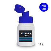 원더잉크 삼성 SL-J1660 SL-J1663 M180 C180 무한리필잉크, 02 삼성 소형프린터잉크 파랑100g, 1개