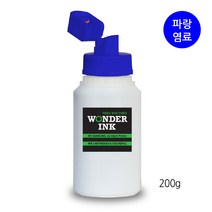 원더잉크 캐논 MP145 MP218 MP228 476 CL831 무한리필잉크, 06 캐논 소형프린터잉크 파랑200g, 1개