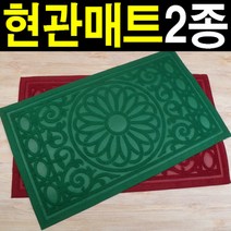 [데코 논슬립 현관매트] 출입구매트 발매트 바닥매트 러그 발판