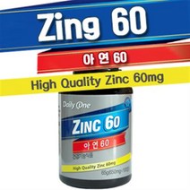 데일리원 아연 60 (100정) 1정당 60mg, 단품