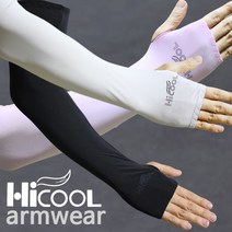 [웰하임] 손등토시 손등커버형 토시 자외선차단토시, 블랙