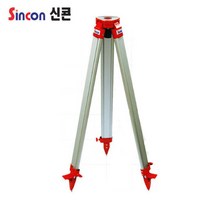 신콘 알루미눔 레벨삼각다리 CLT-32