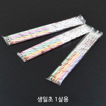 베이커리용 생일초 성냥 초칼봉투 케이크용품 _케익용품, 생일초 1살용, 50개