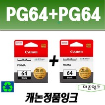 캐논 PG-64 CL-74 PG64 CL74 PIXMA E569 프리미엄정품잉크, 정품잉크세트, 1개