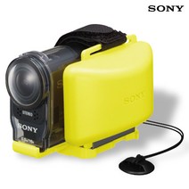 소니 액션캠 전용 부표, AKA-FL2