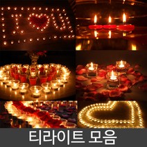피플스파티 촛불이벤트 티라이트모음, 1개, LED티라이트초(무지개)