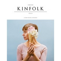 킨포크 KINFOLK Vol.7, 책읽는수요일