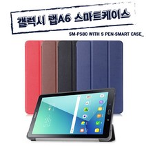 삼성 갤럭시탭A6 10.1 케이스, 핑크