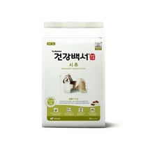 건강백서 전연령 생선 시츄 사료, 2kg, 1