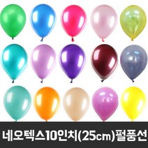 피플스파티 네오텍스 10인치(25cm) 펄풍선 100개, 루비레드, 1개