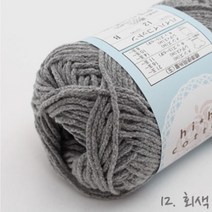 굿울 하이하이코튼 면혼방사 뜨개질실, 12(회색)