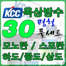 KCC 모노탄 우레탄 옥상방수 1mm 30평형 세트, 회색
