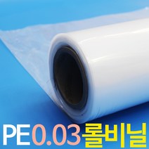 방풍비닐 롤비닐 PE 0.03mm 포장비닐, 18cm x 457m