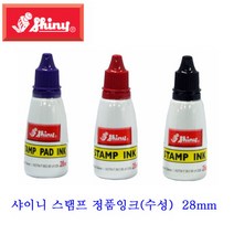정품 샤이니 자동스탬프 리필잉크 (수성) 28mm, 바이올렛(보라색)