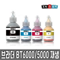 브라더 BT6000 BT5000 DCP T300 T500W T700W T800W 잉크 비정품잉크, 심홍, 1개