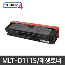 삼성전자 MLT-D111S 비정품토너, 대용량 2000매 다쓴토너 반납, 1개