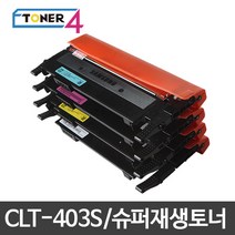 삼성전자 비정품토너 CLT-K403S 슈퍼재생토너 스마트칩장착, SL-C486 노랑 다쓴토너 반납, 1개
