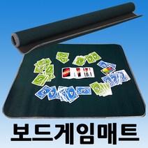 씨제이 오피스 보드게임매트