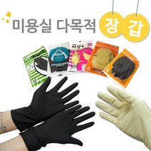 미용실 전용 헤어 장갑 /이미용/헤어/모발/뷰티, 1개, 까칠이장갑 극소