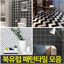 중앙데코 수입타일, 095.B187/200mm패턴/스퀘어, 1개