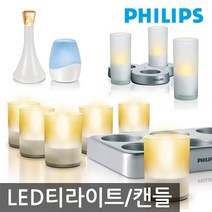 필립스 LED 학승용 스탠드 인테리어 무드등, 18_LED캔들라이트 31010 무지개