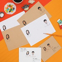 후아미 사랑의실 포토사진 제작편지지 15 * 21cm 편지지/세트, 혼합 - 편지지6매 봉투 3매