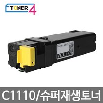 후지제록스 제록스 비정품 대용량토너 DPC-C1110 C1110N CT201144 CT201145 CT201146 CT201147, DP C1110B 빨강, 1개