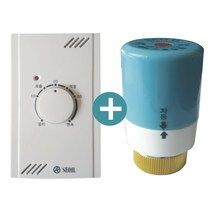 서일 지역난방 중앙난방 전자식온도조절기+구동기세트(일반형), 일반형