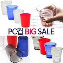 pc컵 피씨컵 물컵, 750P블루, 1개